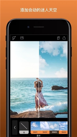 Pixaloop高级会员破解版