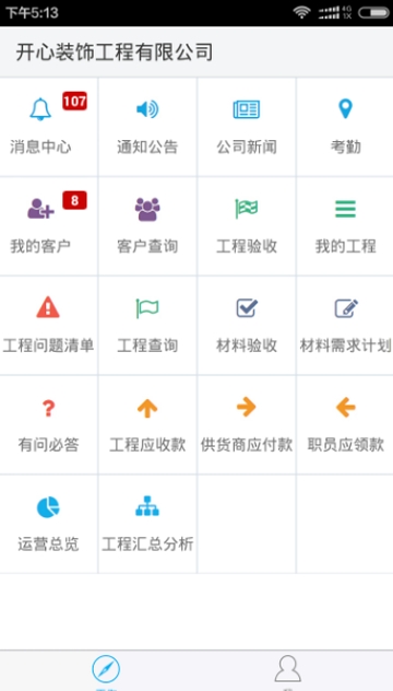 美佳装修平台 美佳装修平台