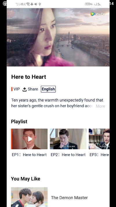 WeTV Lite(��Ѷ��Ƶ���⾫���)