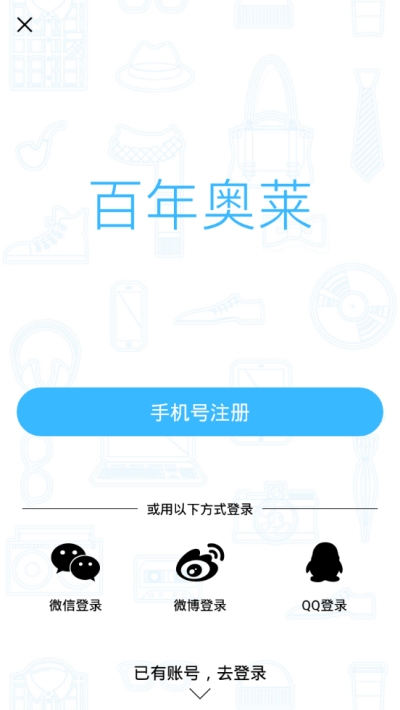 ������˹�̳�app