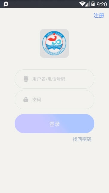 进修附校知校客户端(大连市西岗区教师进修学校附属学校) 进修附校知校客户端(大连市西岗区教师进修学校附属学校)