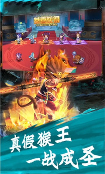 三界神话BT变态版 三界神话BT变态版
