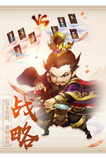 主公让我上九游版 主公让我上九游版