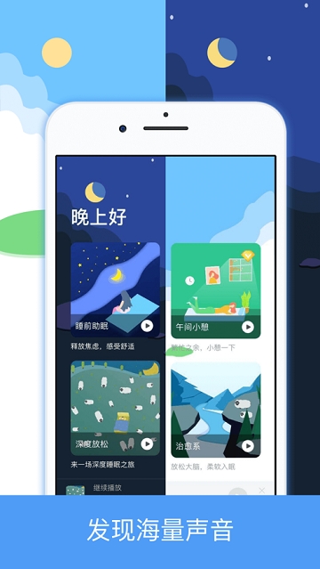 小轻听 小轻听