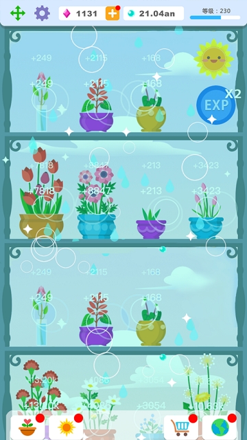那些花儿 那些花儿