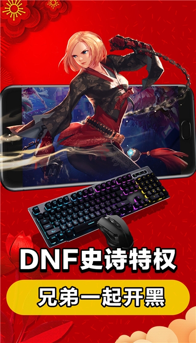 云电脑破解版无限制 云电脑破解版无限制