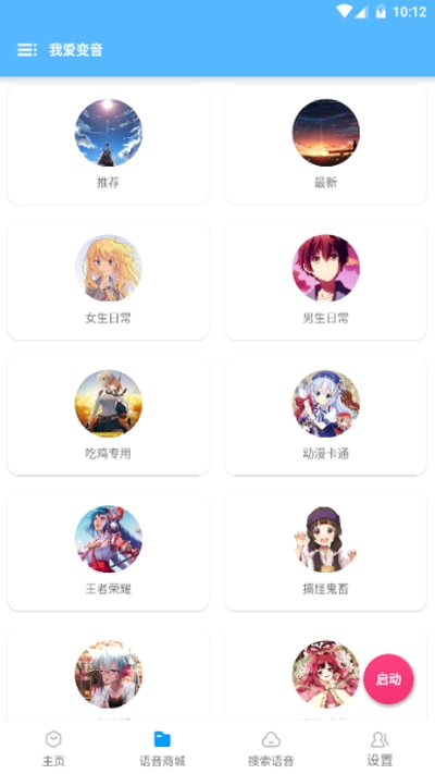 �Ұ�����app