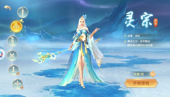逆火苍穹之梦回余庆腾讯版
