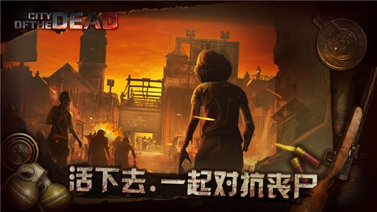 丧尸行动BT变态版 丧尸行动BT变态版
