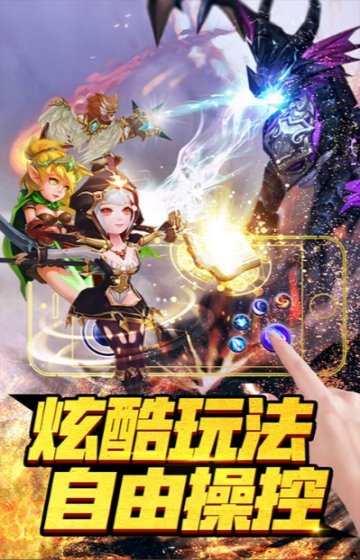 龙痕守护公益服