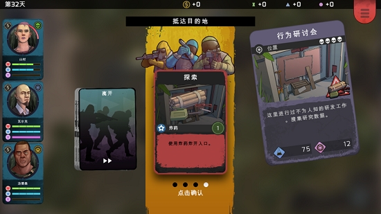 Xenowerk Tactics Xenowerk Tactics