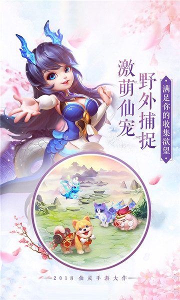 白娘子手游九游版 白娘子手游九游版