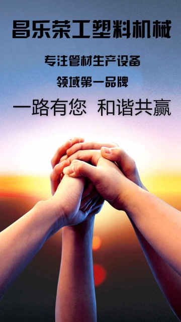 山东机械设备平台 山东机械设备平台