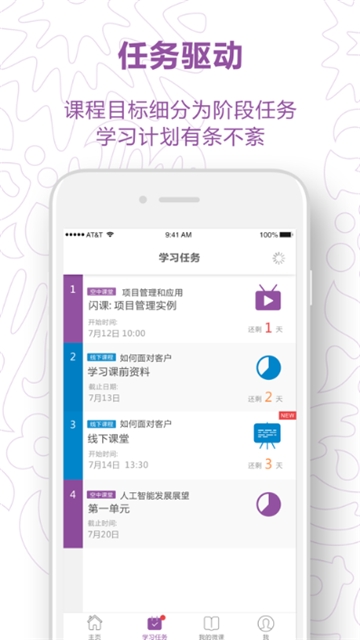 CD学院 CD学院