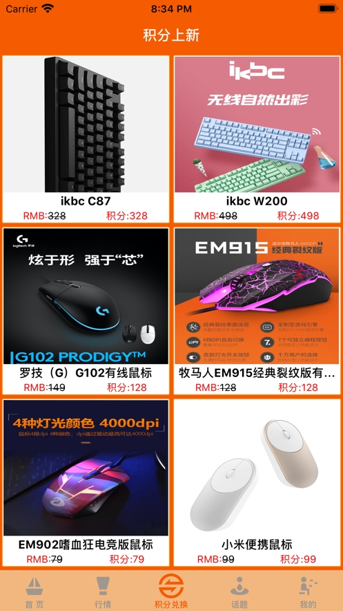 期货指尖查app 期货指尖查app