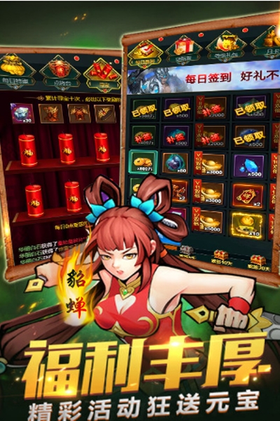 盖世强者商城版