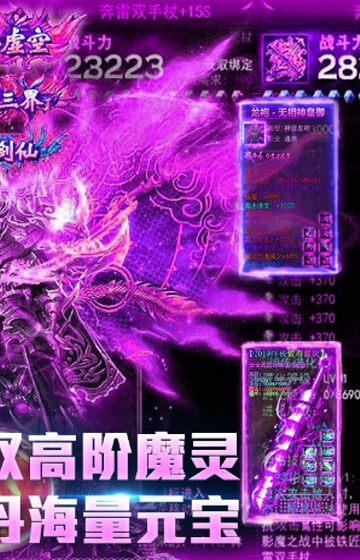 开局带麻痹高爆版