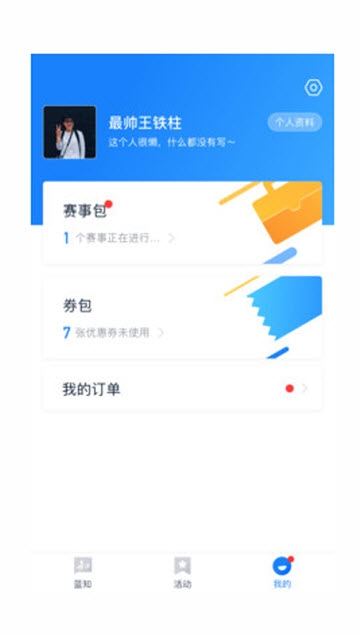 华体动联 华体动联