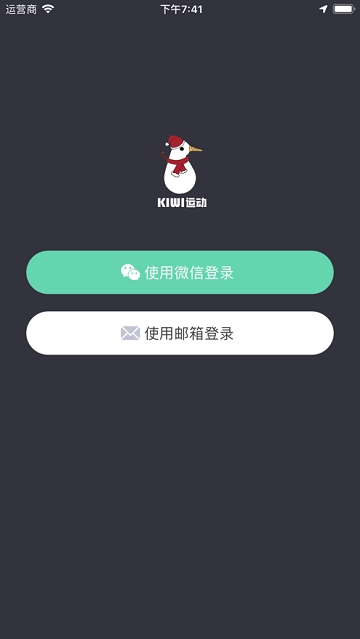 KIWI运动 KIWI运动