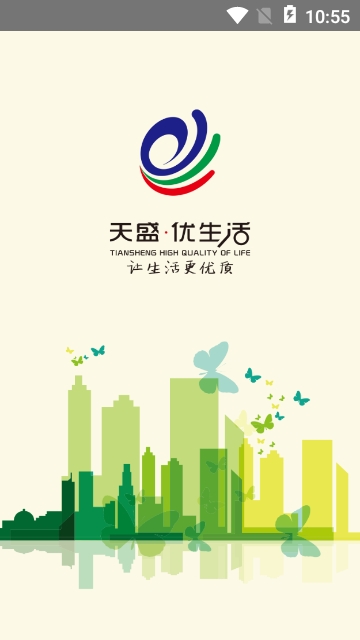 天盛优生活app 天盛优生活app