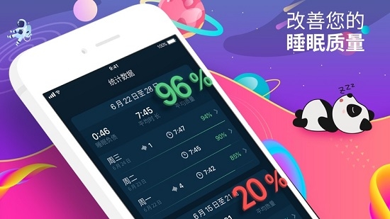 Sleepzy(智能闹钟) Sleepzy(智能闹钟)