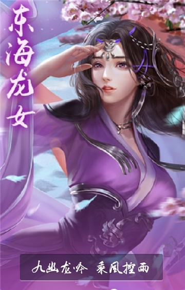 玄天封仙BT变态版 玄天封仙BT变态版