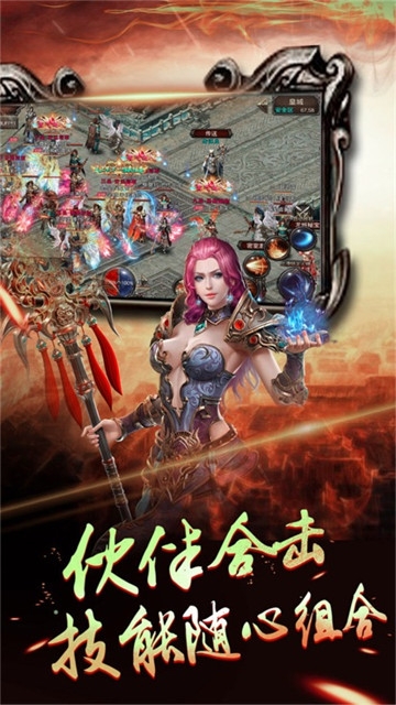 公益战法道BT变态版 公益战法道BT变态版