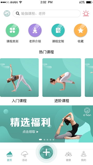 阿含 阿含