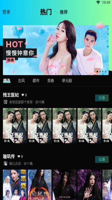 番乐 番乐