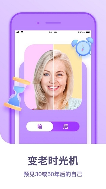 Lucky Life(趣味脸部玩法) Lucky Life(趣味脸部玩法)