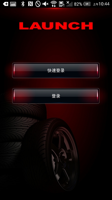 元征TPMS 元征TPMS