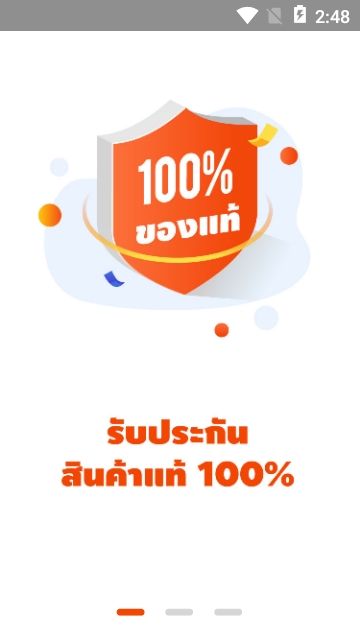 Thisshop安卓版 Thisshop安卓版
