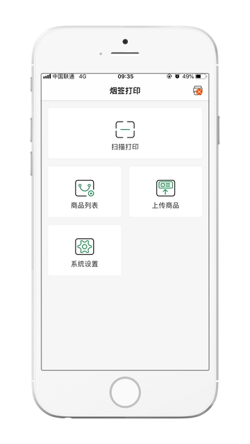 ��ǩ��ӡ