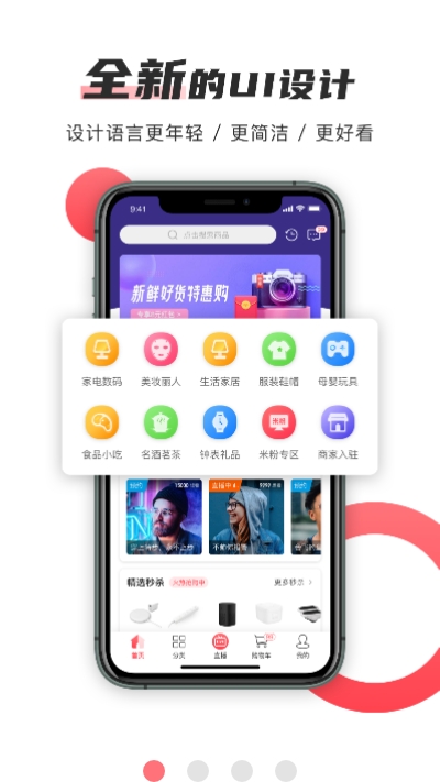 ���׹�app��Ӧ��ƽ̨