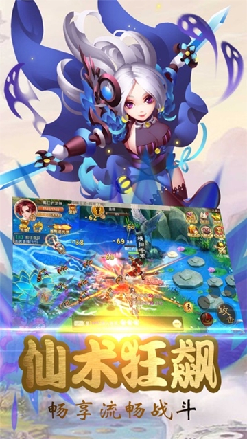 仙欲逍遥BT变态版 仙欲逍遥BT变态版