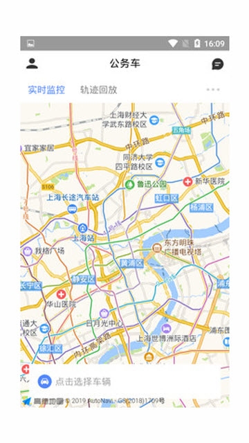 检察院公务用车平台 检察院公务用车平台