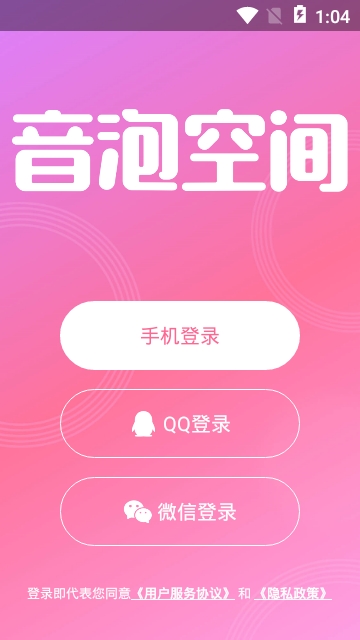 ���ݿռ�app