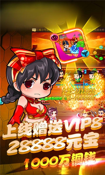王的征途九游版 王的征途九游版