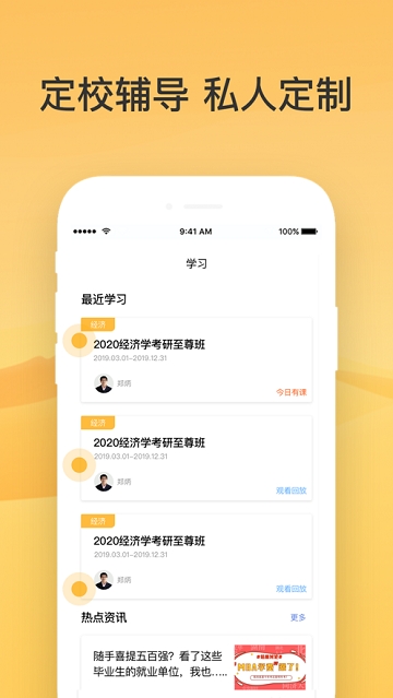 过过掌苹果版 过过掌苹果版