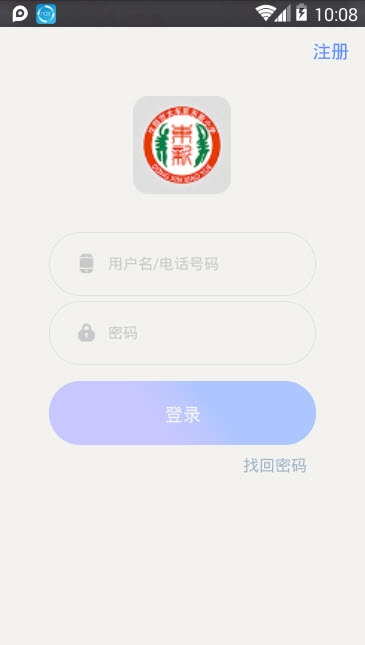 沈阳市大东区东新小学 沈阳市大东区东新小学