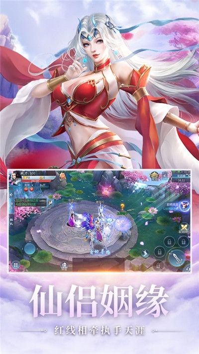 剑开天门腾讯版 剑开天门腾讯版