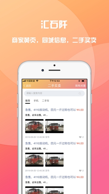 汇石阡 汇石阡