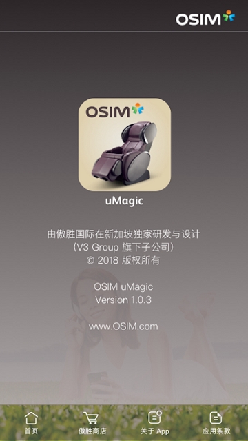 OSIM uMagic(��ʤ��Ħ��)