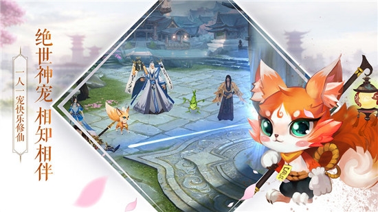 剑来斗尊遮天剑九游版 剑来斗尊遮天剑九游版