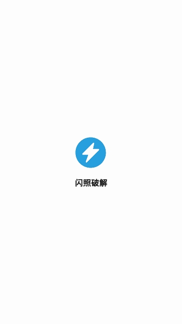 ���ս�ȡapp