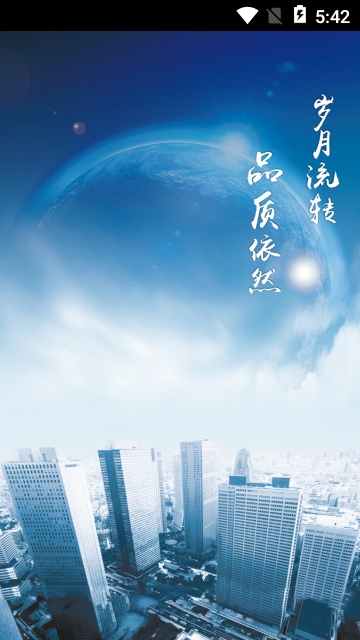 吉林建筑劳务网 吉林建筑劳务网