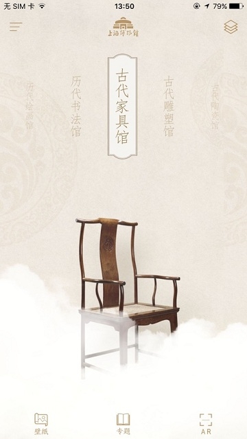 上海博物馆 上海博物馆
