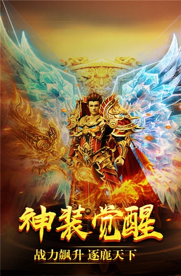 蓝月争霸创世超变 蓝月争霸创世超变