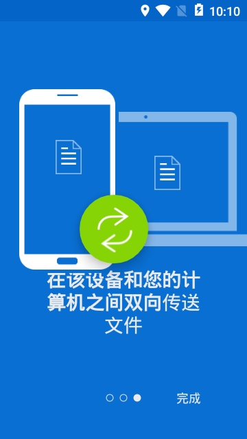 快速支持app 快速支持app