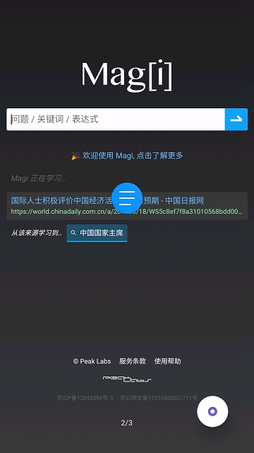 lit浏览器 lit浏览器